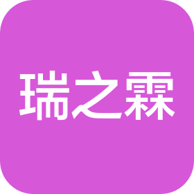 湖南瑞之霖餐饮管理有限公司