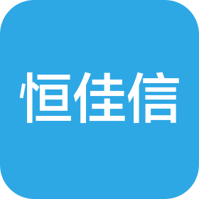 深圳市恒佳信塑胶材料经营部
