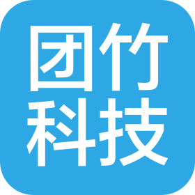 团竹科技(重庆)有限公司