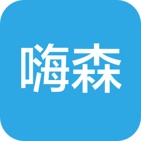 兰州嗨森供应链管理有限公司