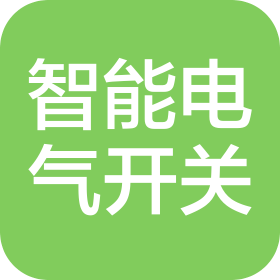 阿克苏市智能电气成套设备开关厂