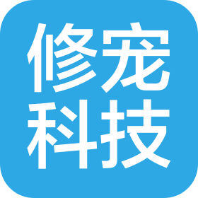 北京修宠科技有限公司