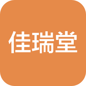 天津佳瑞堂科技发展有限公司