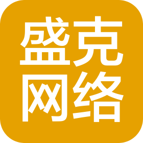 河北盛克网络科技有限公司