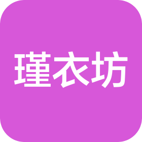 山西瑾衣坊商贸有限公司