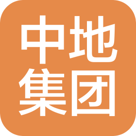 中地设计集团有限公司