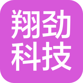 上海翔劲科技工程有限公司