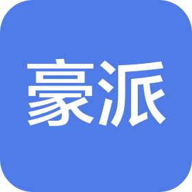 江苏豪派车业科技有限公司