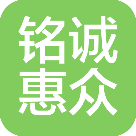 铭诚惠众(江苏)药物研究有限公司