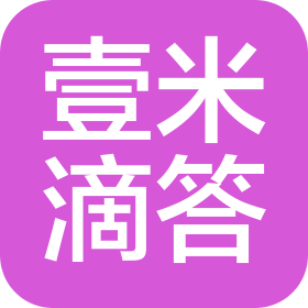 上海壹米滴答快运有限公司泰州分公司