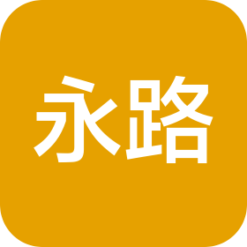 安徽永路汽车销售服务有限公司