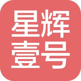 合肥星辉壹号娱乐管理有限公司