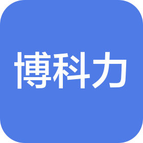 安徽博科力生物科技有限公司