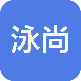 宿州市泳尚游泳会所有限公司