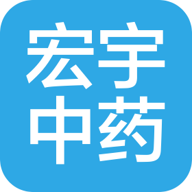 亳州市宏宇中药饮片有限公司