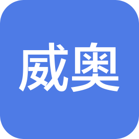 福州威奥五金有限公司