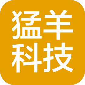 厦门猛羊网络科技有限公司