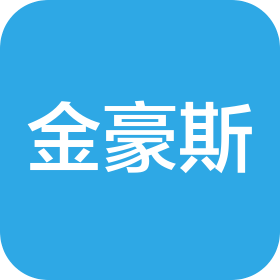 金豪斯研磨材料(山东)有限公司