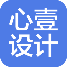烟台心壹广告创意有限公司
