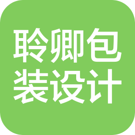 河南聆卿包装设计有限公司