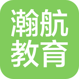 河南瀚航教育科技有限公司