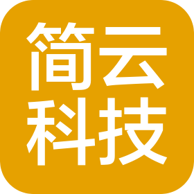 南阳简云科技有限责任公司