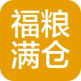 武汉福粮满仓食品有限公司