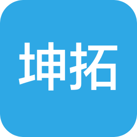 武汉坤拓商务信息咨询有限公司