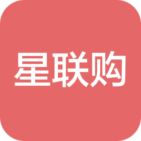 十堰市星联购信息科技有限公司