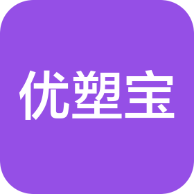 湖南优塑宝网络科技有限公司