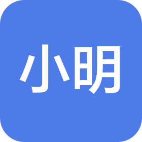 小明(广州)物业管理有限公司
