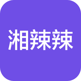 广州市海珠区湘利餐饮店