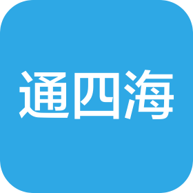深圳市通四海精密机械零件有限公司