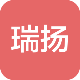 深圳市瑞扬电子商务有限公司