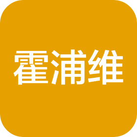 霍浦维(广东顺德)自动化设备有限公司