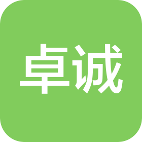 东兴市卓诚贸易有限责任公司
