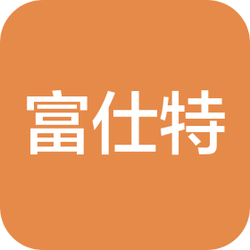 富仕特财税咨询成都有限公司