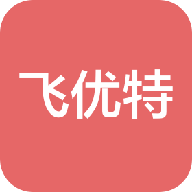 四川飞优特建筑工程有限公司