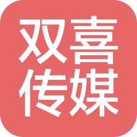泸州双喜传媒有限公司