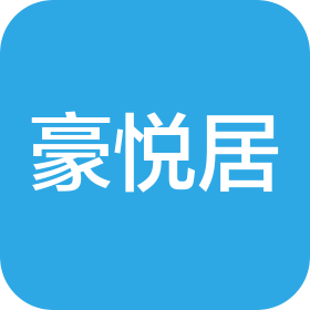 成都市豪悦居家具有限公司