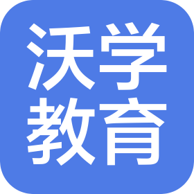 沃学(西安)教育科技有限公司