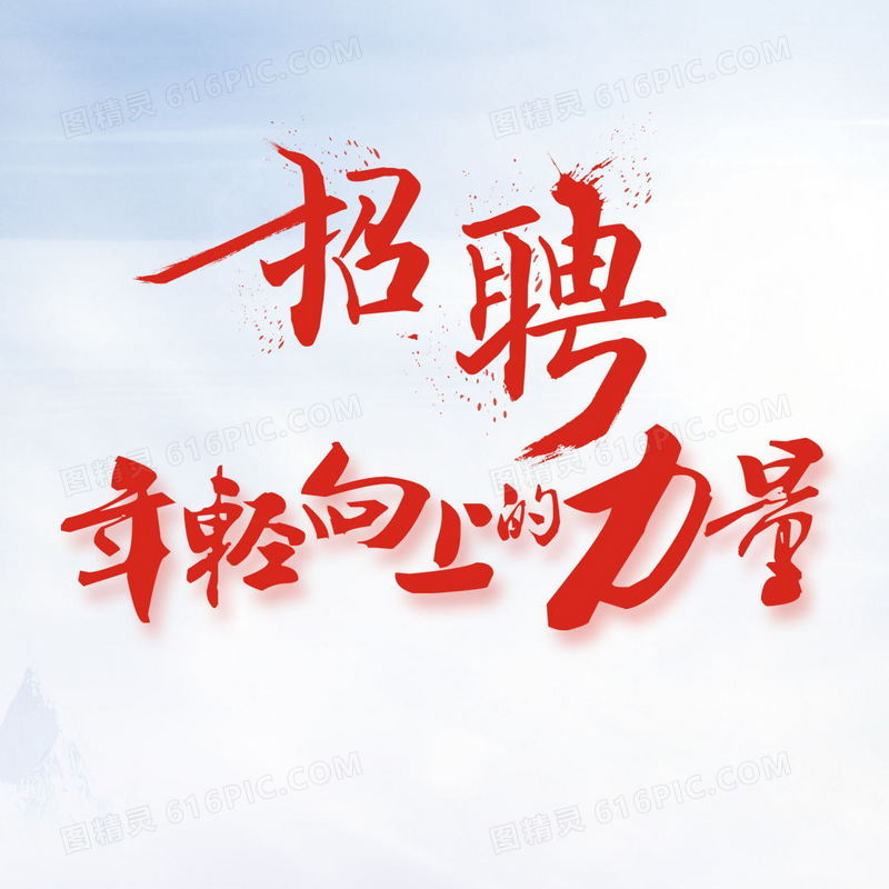 杭州赢烁信息技术有限公司