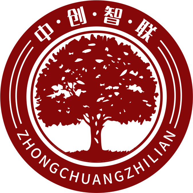 西安中创智联企业管理咨询有限公司