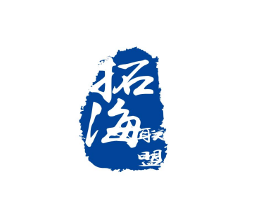 福建拓海联盟医疗科技有限公司