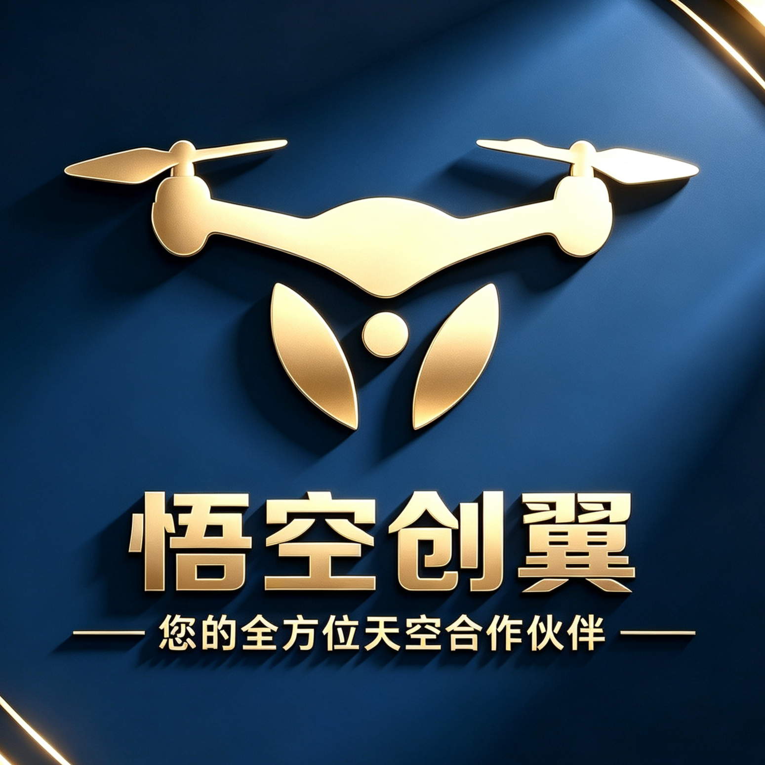大连悟空创翼科技有限公司