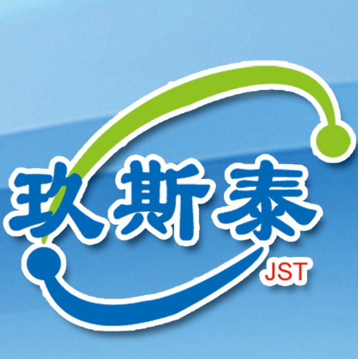 山东玖斯泰商贸有限公司