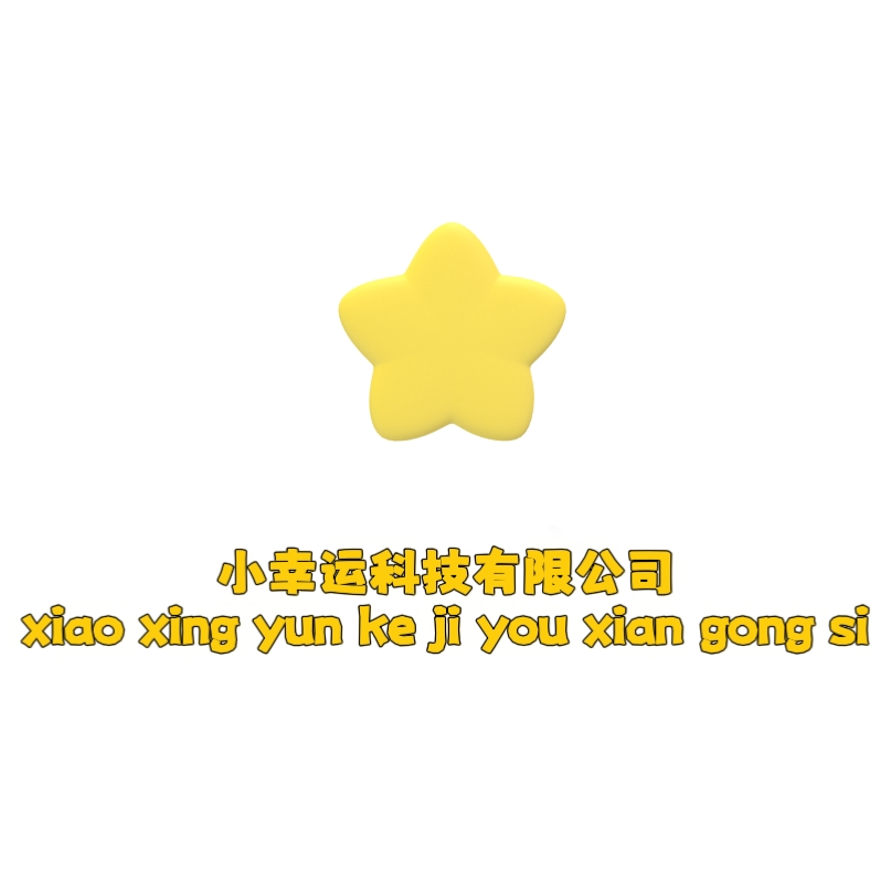 太原小幸运科技有限公司