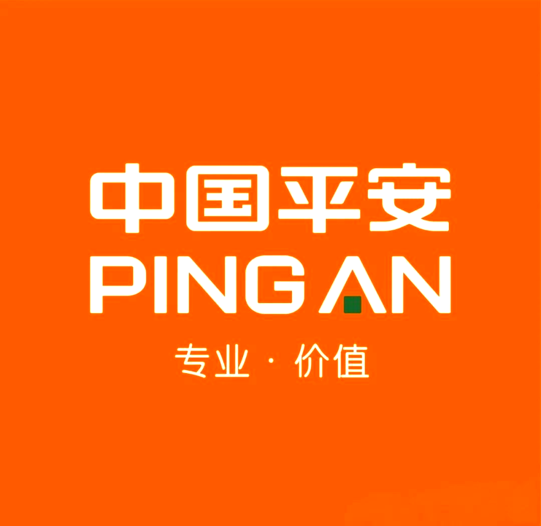 中国平安人寿保险股份有限公司杭州市萧山支公司