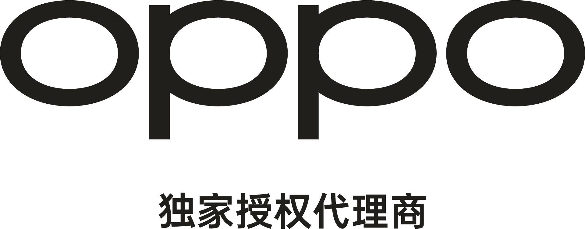 重庆新瑞怡科技有限公司