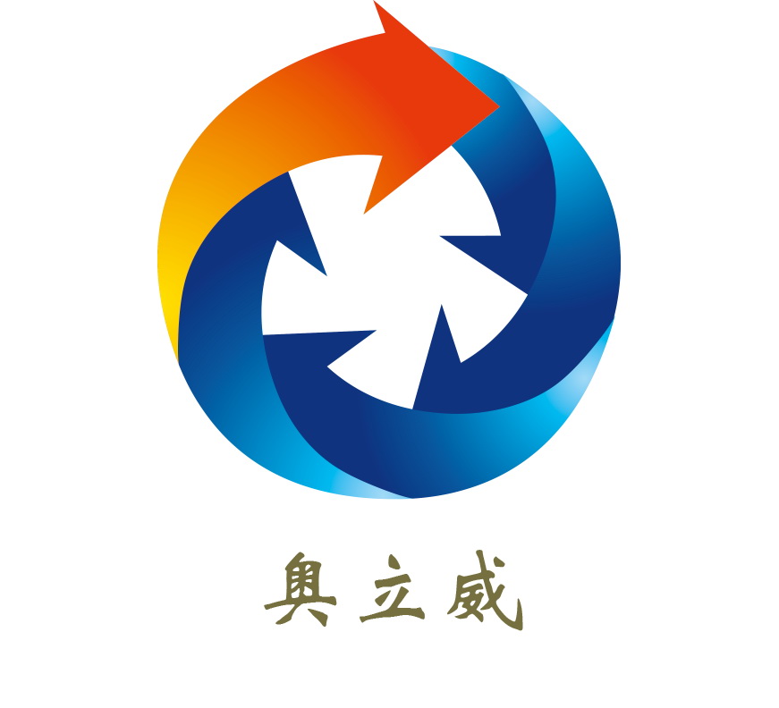 浙江奥立威智能科技有限公司